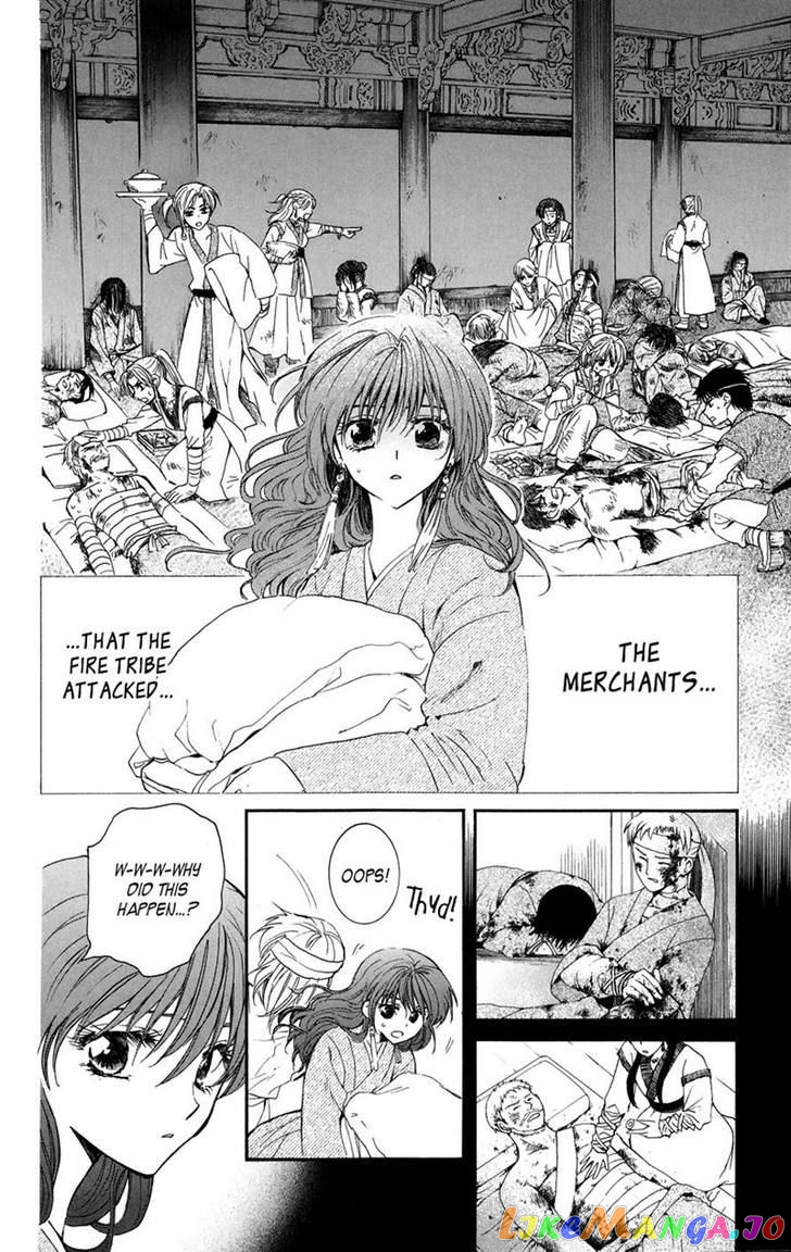 Akatsuki No Yona Chapter 8 image 06